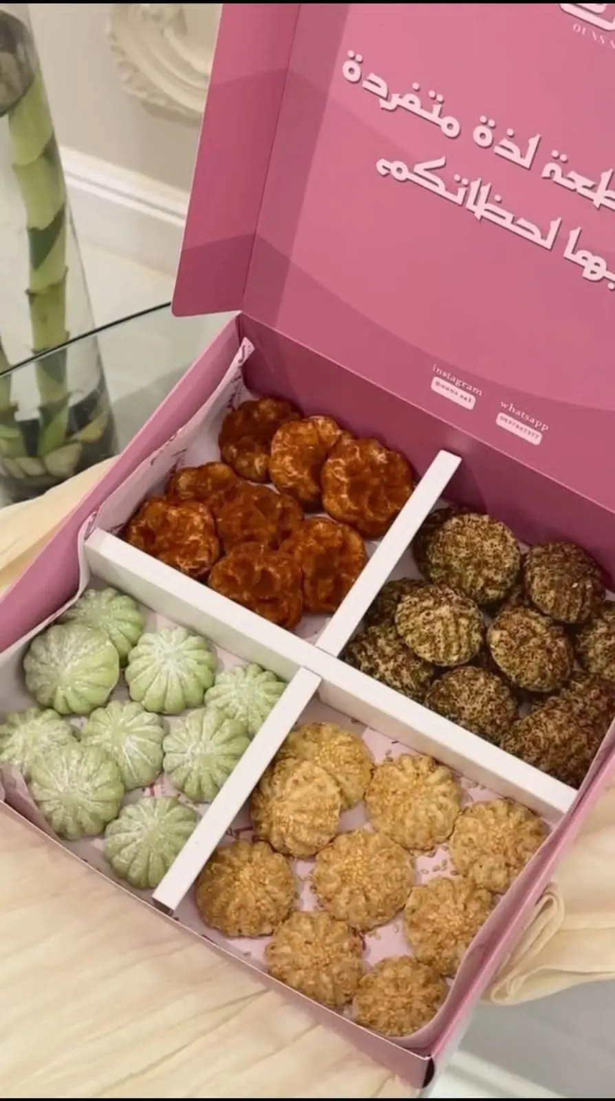 بوكس معمول